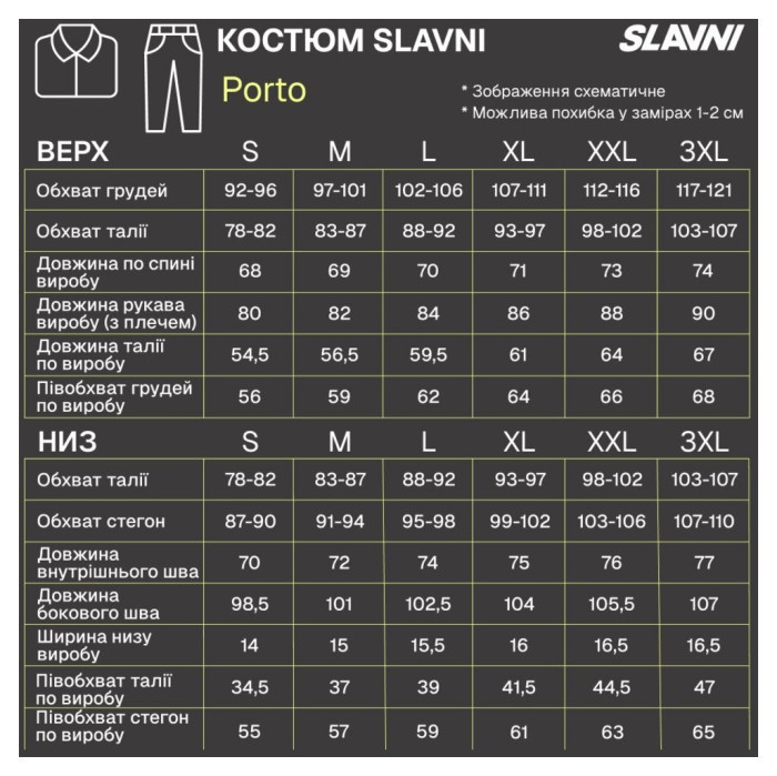 Легкий спортивный костюм Slavni мужской черный, Демисезонный костюм Slavni Porto черный