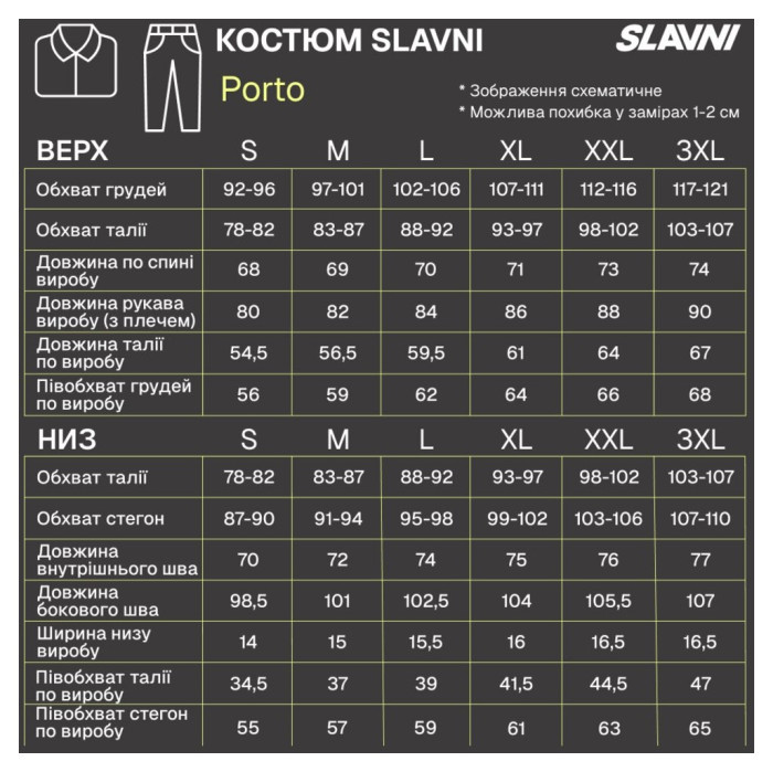 Легкий спортивный костюм Slavni мужской черный, Демисезонный костюм Slavni Porto черный
