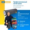 Балансборд Mountainsnow EX70 Фото - 7