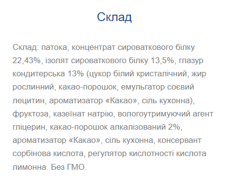 Strong Max - 80g x 20шт Cocoa