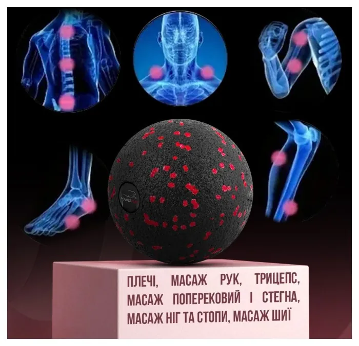 Массажный мяч PowerPlay PP-4350 Epp Massage Ball (d8) Черный/Красный