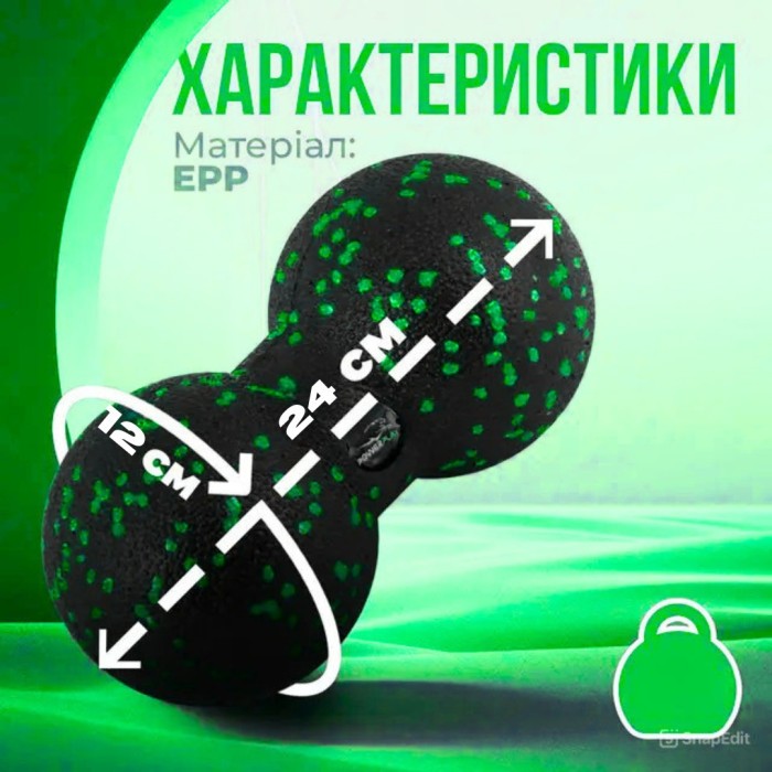 Набір масажних м'ячиків PowerPlay 4007 EPP Massage Ball Чорно-Зелені (3 шт.)