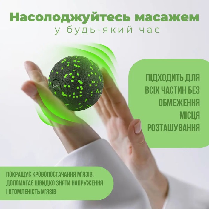 Набір масажних м'ячиків PowerPlay 4007 EPP Massage Ball Чорно-Зелені (3 шт.)