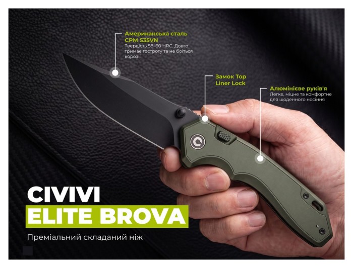 Ніж складаний туристичний Civivi Elite Brova, (8.7 см) CPM S35VN / Aluminum зелений