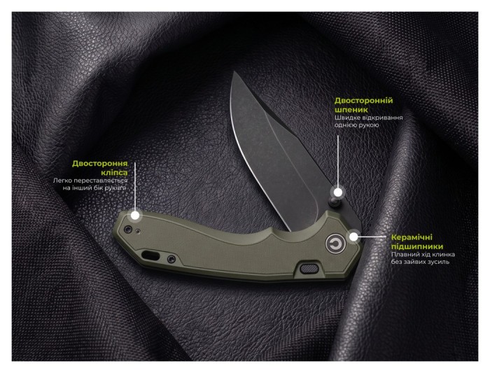 Ніж складаний туристичний Civivi Elite Brova, (8.7 см) CPM S35VN / Aluminum зелений