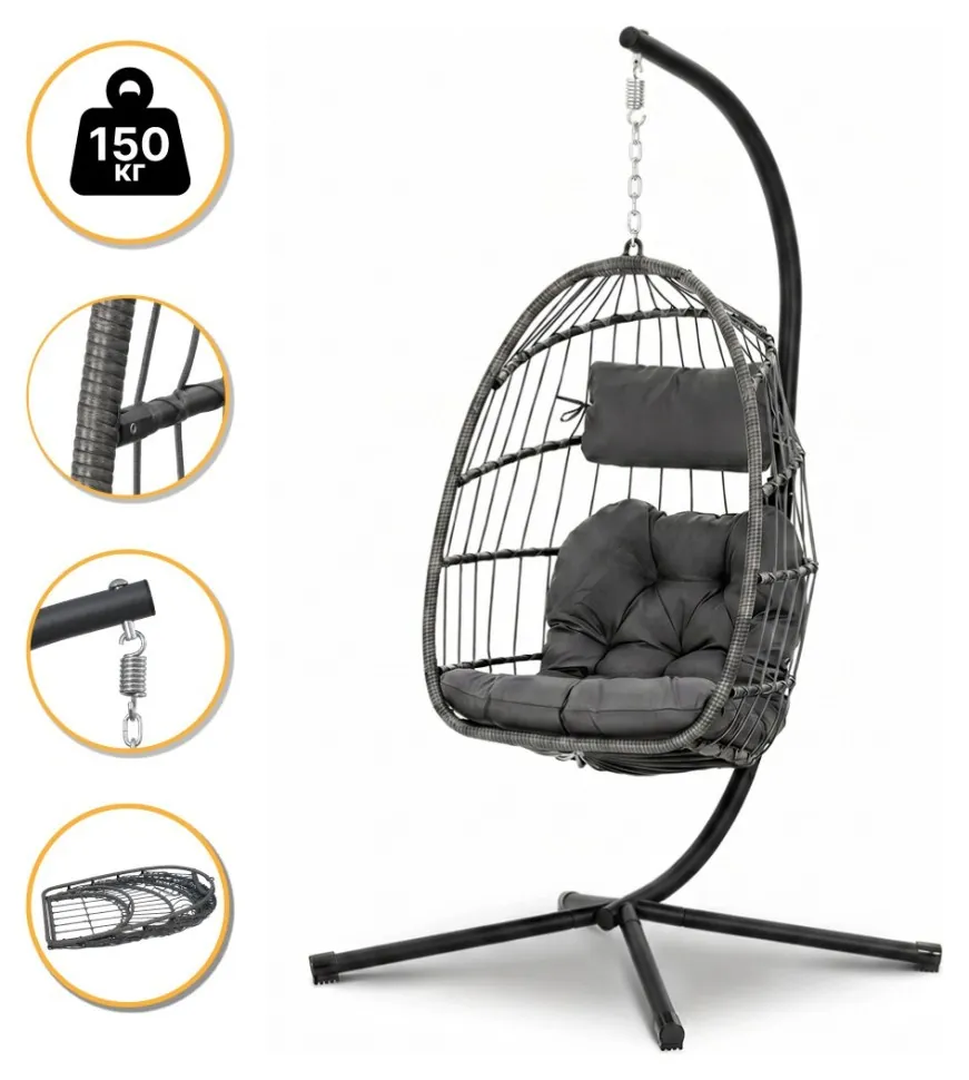 Підвісне крісло-кокон LEOBRO Dark Grey (LB-1058) (LEO_LB-1058)