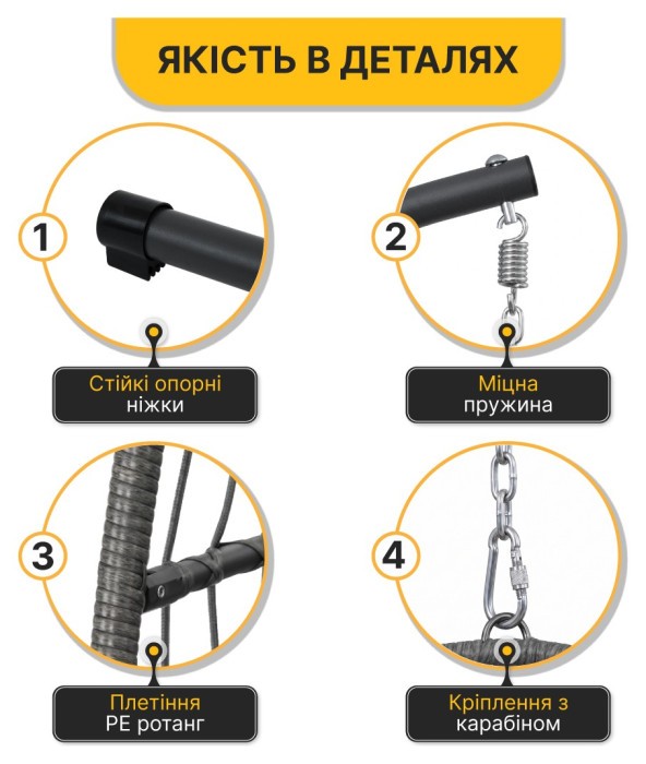 Підвісне крісло-кокон LEOBRO Dark Grey (LB-1058)