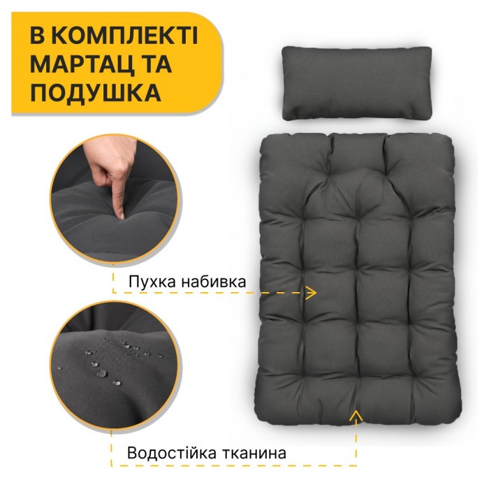 Підвісне крісло-кокон LEOBRO Dark Grey (LB-1058)