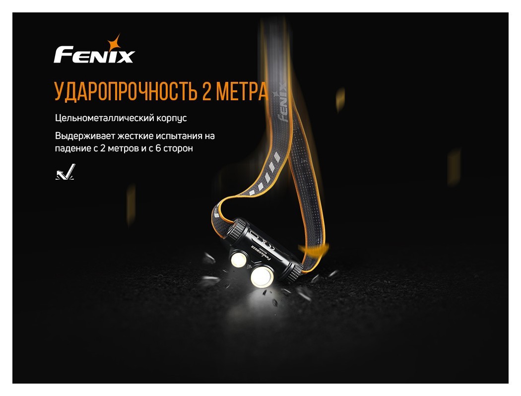 Ліхтар налобний Fenix HM65R, укр, укр
