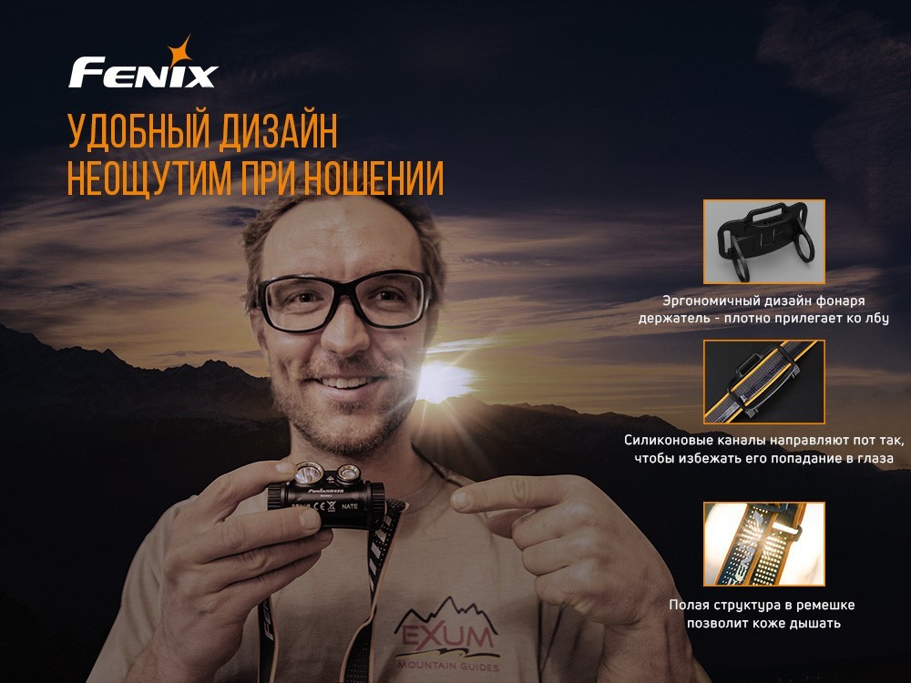 Ліхтар налобний Fenix HM65R, укр, укр