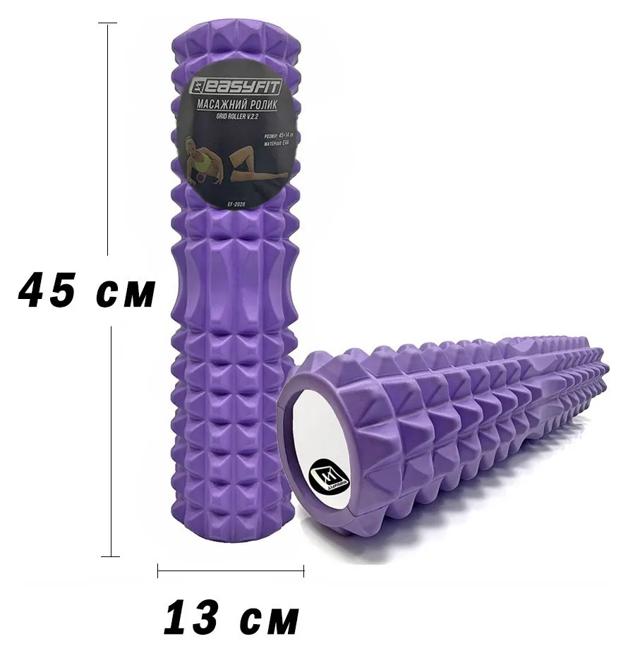 Масажний ролик EasyFit Grid Roller 45 см v.2.2 Синій (Фіолетовий)
