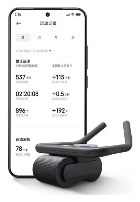 Тренажер для пресса Xiaomi Mijia Intelligent Abdominal Wheel