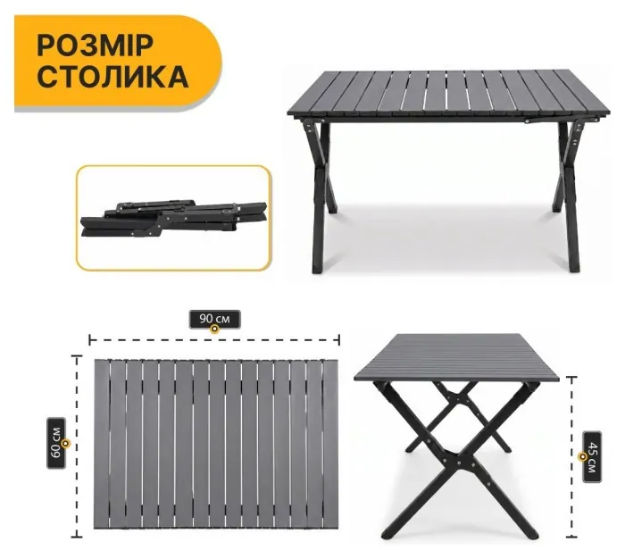 Міцний розкладний туристичний стіл LEOBRO Camp Black L (LB-1068)