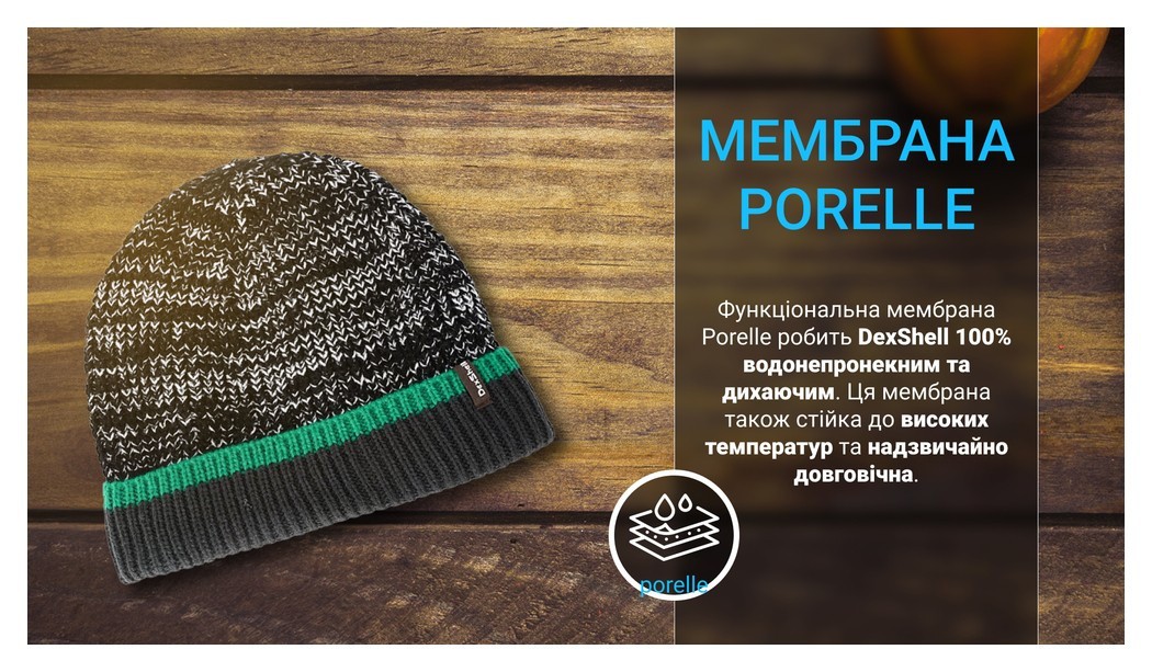 Шапка водонепроницаемая Dexshell, р-р S/M (56-58 см), с красной полоской