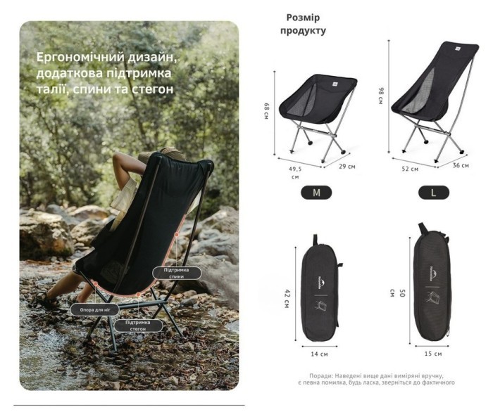 Кресло складное Naturehike Stellaluna L04 CNK2450JJ015, размер L, алюминий, коричневый