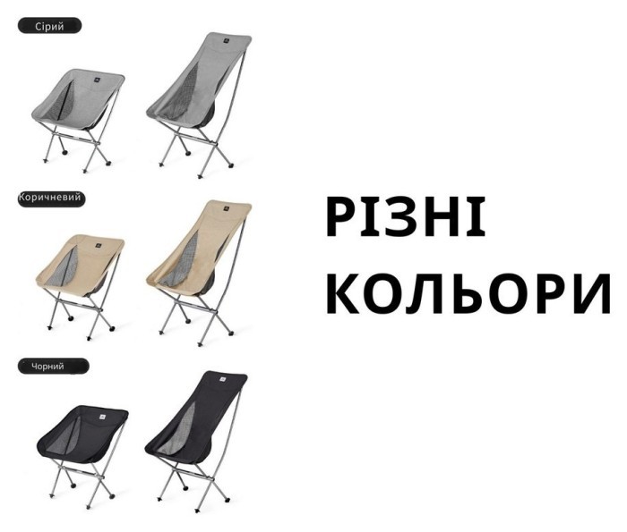 Кресло складное Naturehike Stellaluna L04 CNK2450JJ015, размер L, алюминий, коричневый