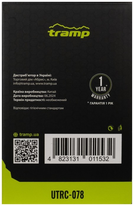 Термос Tramp з широким горлом 0,7л UTRC-078