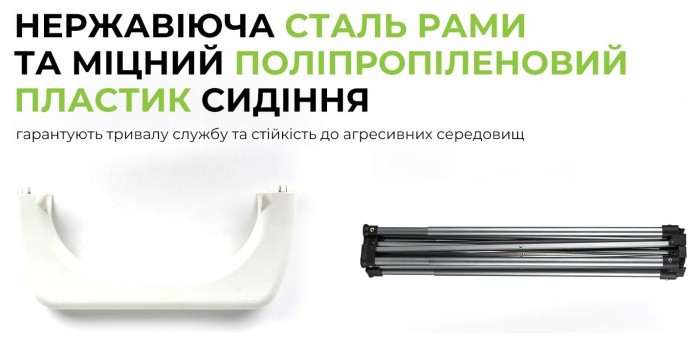 Кемпінговий туалет BRS-94, укр, укр