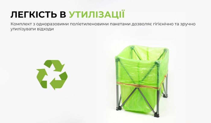 Кемпінговий туалет BRS-94, укр, укр