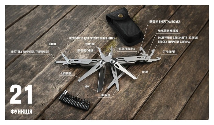 Мультитул Ganzo G303 с чехлом Molle и битами, 21 функция
