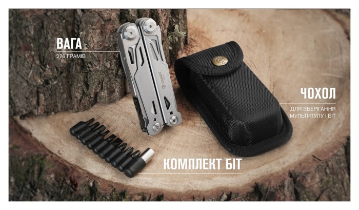 Мультитул Ganzo G303 с чехлом Molle и битами, 21 функция