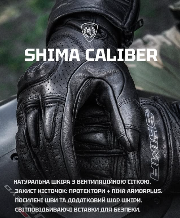 Моторукавички Shima Caliber Man Black