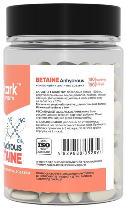 Betaine Anhydrous 500mg - 180 caps