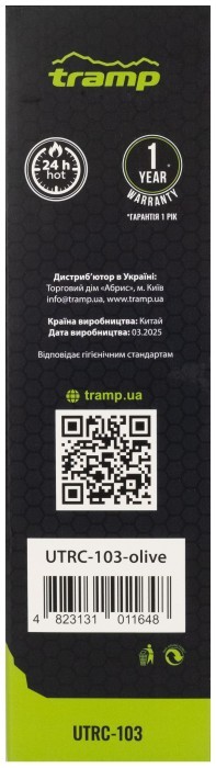 Термос TRAMP Basic 0,5л UTRC-103, olive