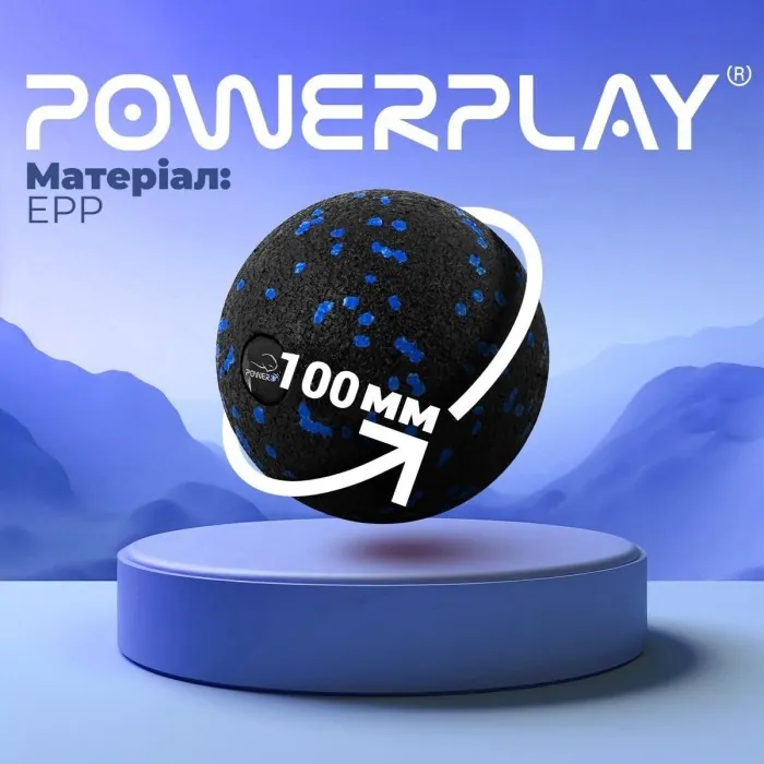 Массажний м'яч PowerPlay PP-4350 Epp Massage Ball (d8) Чорно/Синій