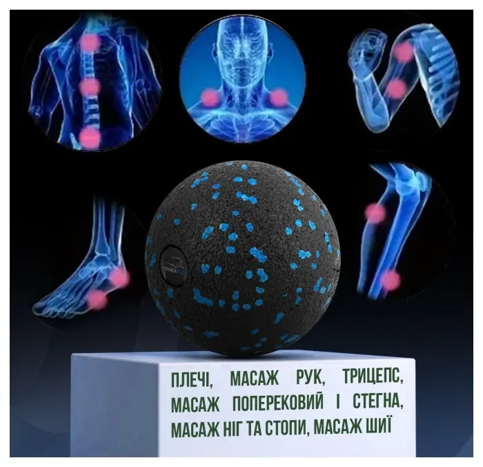 Массажний м'яч PowerPlay PP-4350 Epp Massage Ball (d8) Чорно/Синій