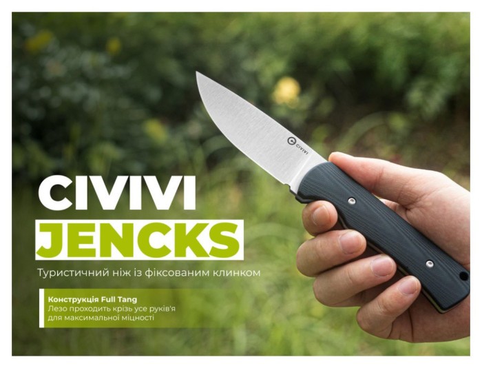 Ніж фіксований туристичний Civivi Jencks (9 см) 14C28N / G10 чорний з чохлом