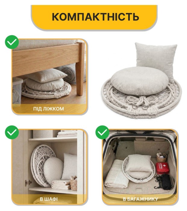 Підвісне плетене крісло-гойдалка LEOBRO Boho Comfort XL 80 см Cream (LB-1109)