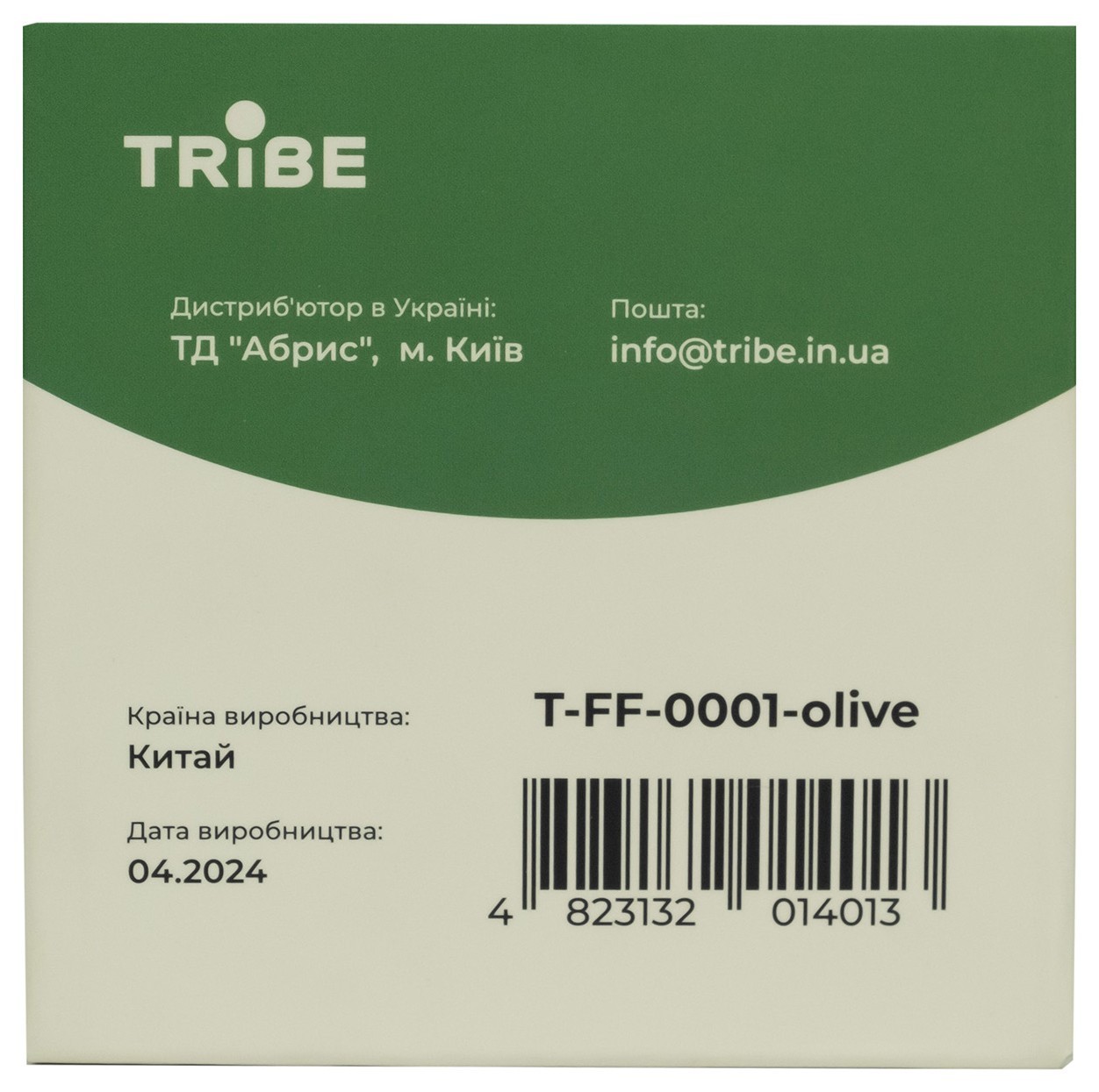 Стакан складной силиконовый Tribe T-FF-0001