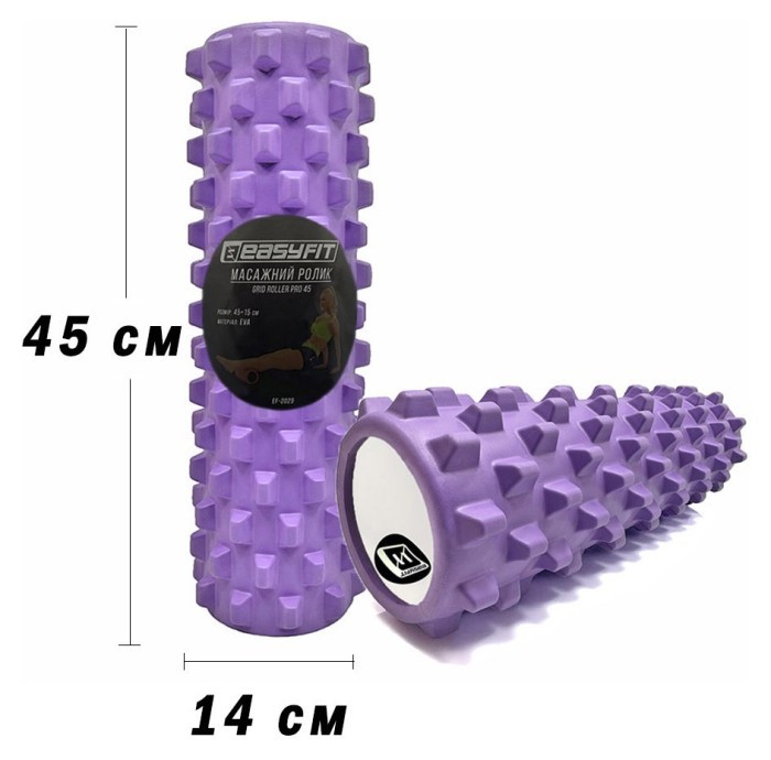Масажний ролик EasyFit Grid Roller PRO 45 см Фіолетовий, укр, укр