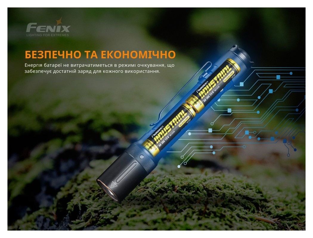 Ліхтар ручний Fenix E20 V2.0, укр, укр