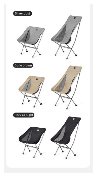 Кресло складное Naturehike Stellaluna L04 CNK2450JJ015, размер M, алюминий, коричневый