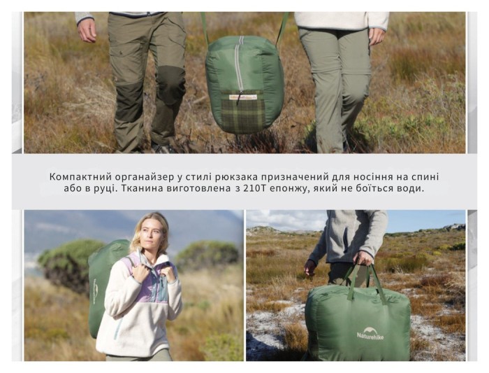 Спальный мешок двухместный с подушками Naturehike CNK2350WS019, зеленый