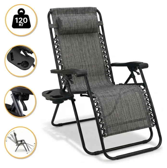 Раскладное кресло шезлонг LEOBRO Zero Gravity Grey (LB-ZGC-F1-GRY)