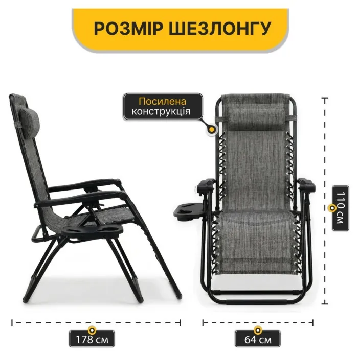 Раскладное кресло шезлонг LEOBRO Zero Gravity Grey (LB-ZGC-F1-GRY)