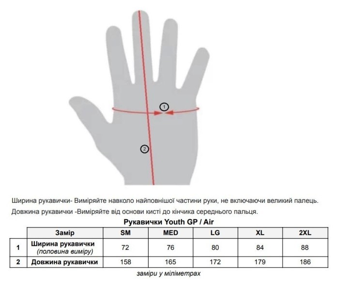 Вело Рукавички TLD YOUTH AIR GLOVE [RED] S