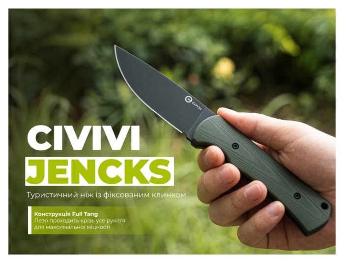 Ніж фіксований туристичний Civivi Jencks (9 см) 14C28N / G10 зелений з чохлом