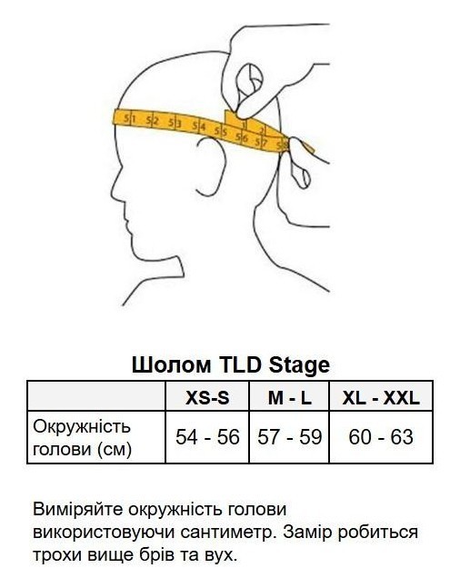 Вело шолом TLD STAGE HELMET; CORSA [BLUE] M/L, укр, укр