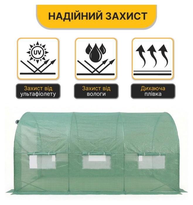 Посилена садова теплиця парник LEOBRO Garden 10м2 Green (LB-10M25)