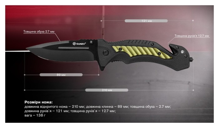 Нож складной Ganzo G628-GR зеленый