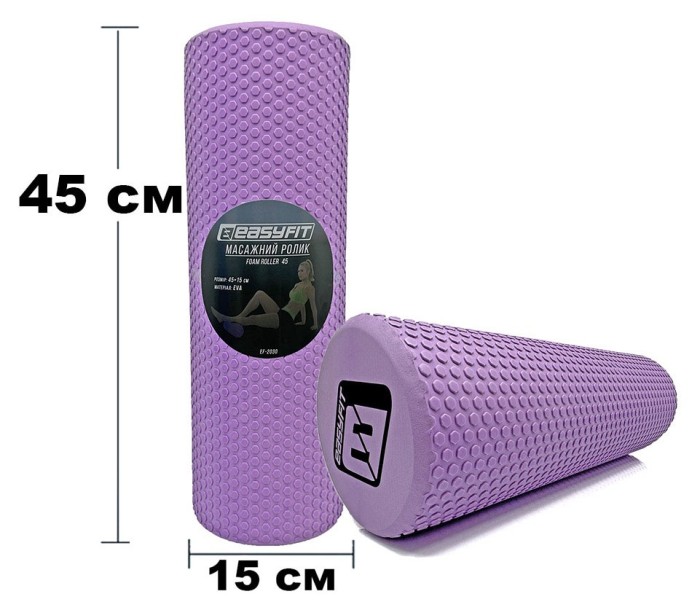Масажний ролер EasyFit Foam Roller 45 см Фіолетовий, укр, укр
