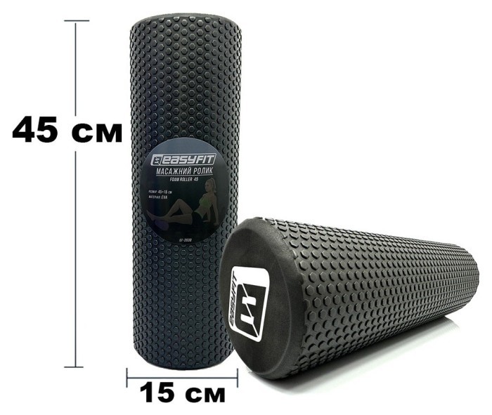 Масажний ролер EasyFit Foam Roller 45 см Фіолетовий