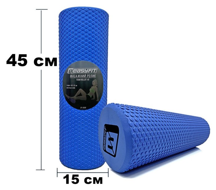 Масажний ролер EasyFit Foam Roller 45 см Фіолетовий, укр, укр