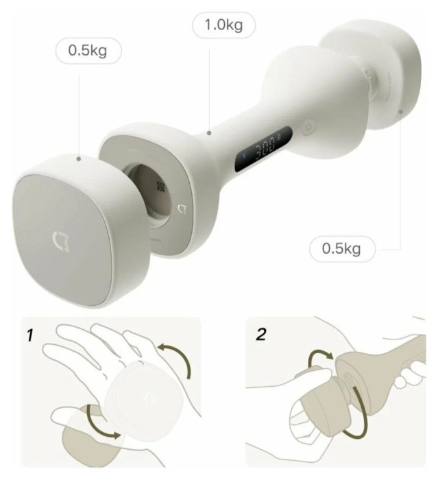Умные гантели Xiaomi Mijia Sand Color