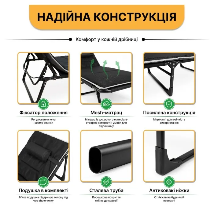 Розкладне ліжко (розкладачка) з Mesh-матрацом і подушкою LEOBRO Black (LB-FB-A2-BLK)