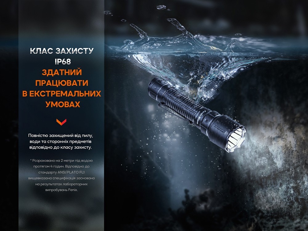 Ліхтар професіональний Fenix WF26R з магнітною зарядкою, укр, укр